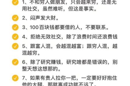 物以类聚人以群分！是风水气场