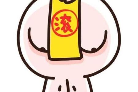 易出轨的风水，劝退小三用这招