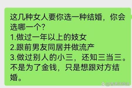 民间故事：千金小姐测姻缘，算命先生说，你将来要成三次婚