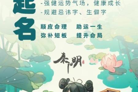 改名要对八字吗 改名对八字起作用吗？
