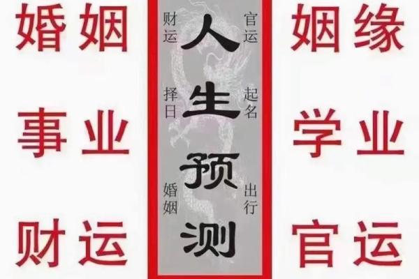 八字和姻缘 八字姻缘怎么看？