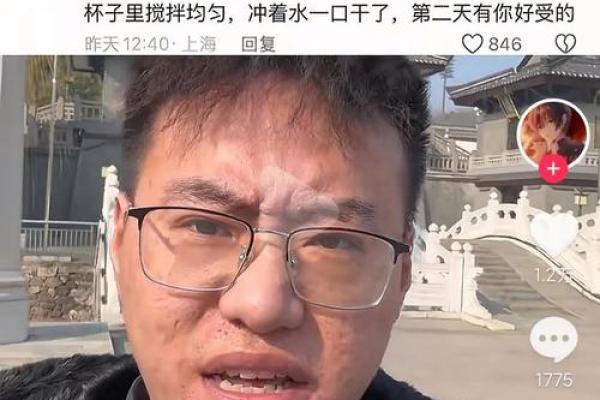 风水上印堂发黑是不是跟了鬼