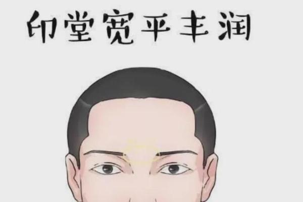 风水上印堂发黑是不是跟了鬼