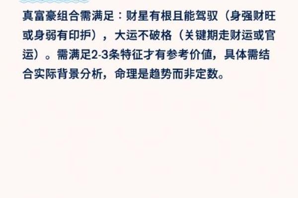 身强印旺，财星受制的八字，大运遇食伤事业步步高