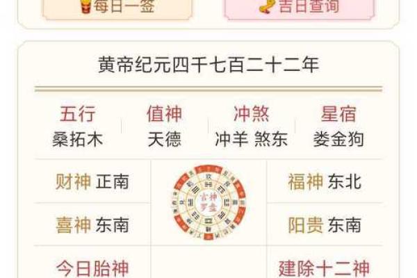 《甲木亥月性格解析及命运分析，详细揭秘八字特点》