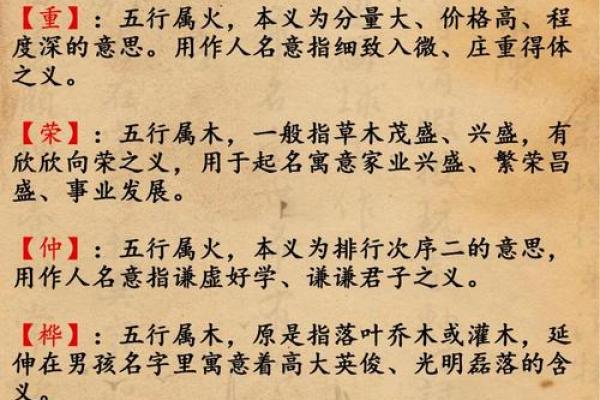 八字缺金缺火