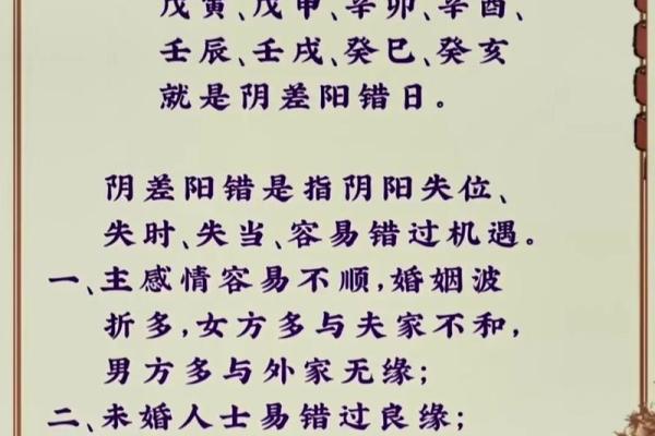 八字算命之前用什么算
