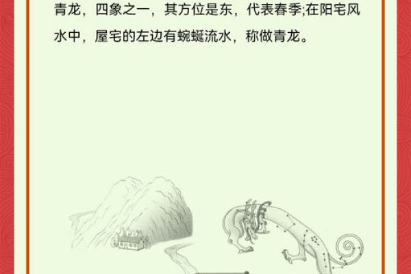 两种风水上的纳气，是什么意思