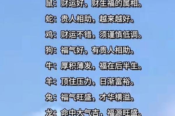 从紫薇星斗看你的贵人是身边的谁，早点找到早日富贵