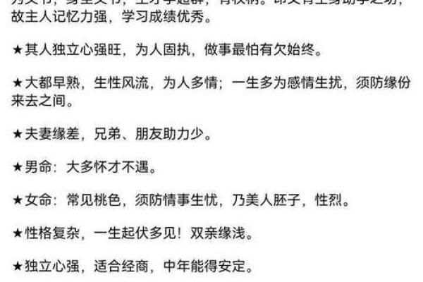 算命十个甲是什么意思