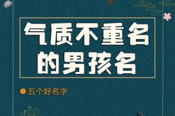 宝宝定字起名生辰八字打分