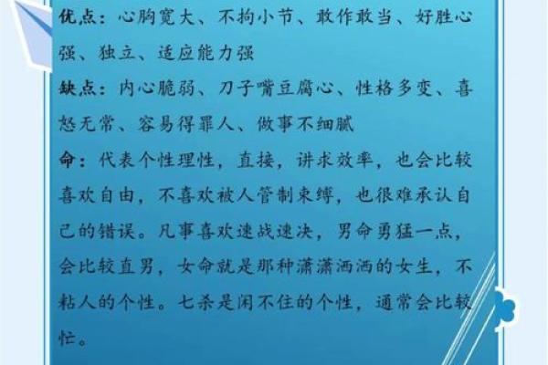 紫微斗数诸星落诸宫之:天机星奴仆宫详解 紫微斗数诸星落诸宫之:天机星奴仆宫详解
