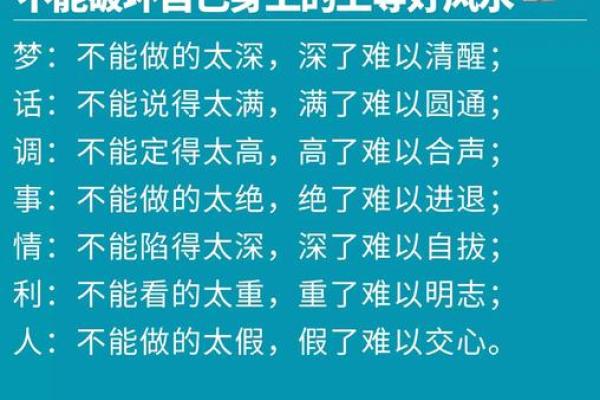 八字怎么看人品呢 八字如何看人品