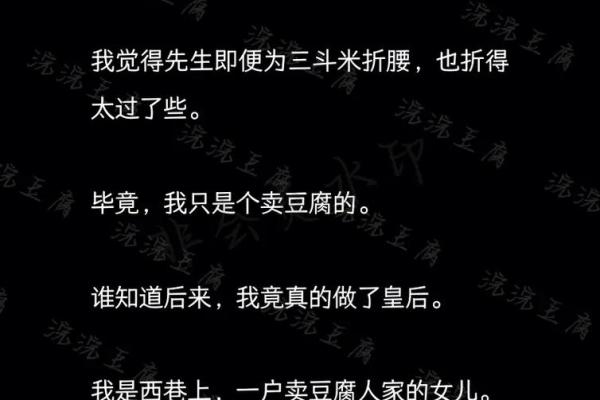 大哥的老丈人是算命先生，他只看了我一眼，就让大嫂对我格外照顾