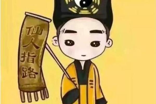 去哪找会算命的道士