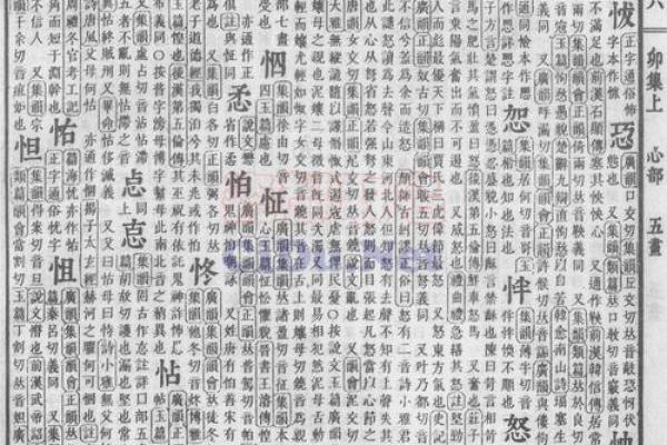 瓷都免费算命网 瓷都免费算命准吗