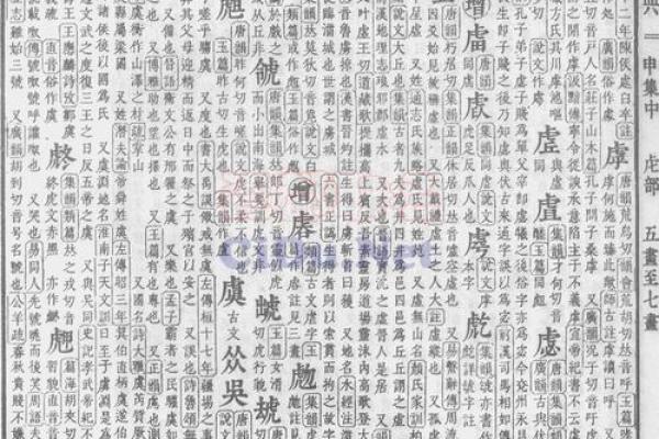 瓷都免费算命网 瓷都免费算命准吗