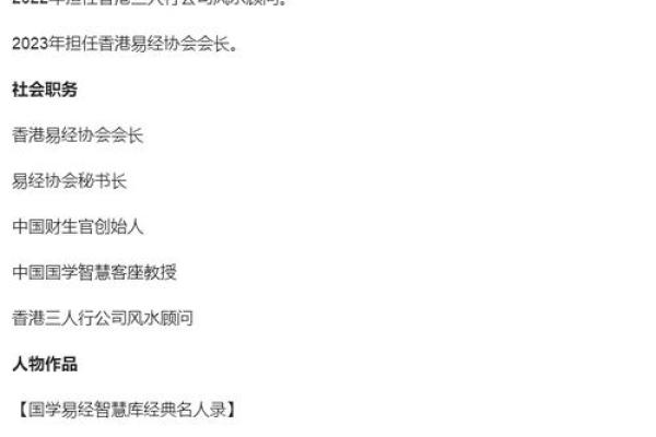 八字水旺怎么起名