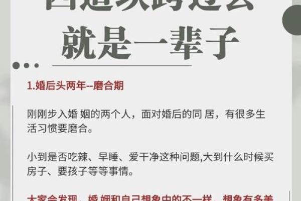 如何增强婚姻和情感的风水技巧