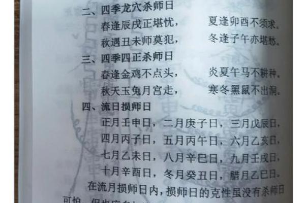 八字妨夫的女命特征