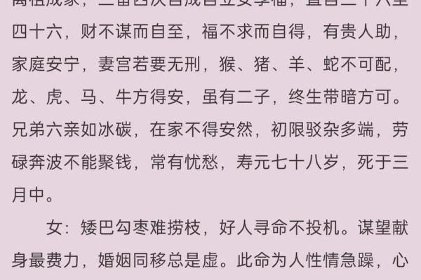 算命衰宫什么意思