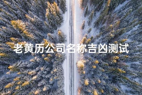 免费查店名吉凶测试打分测试