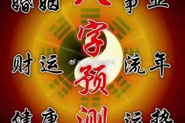 观香算命的依据是什么
