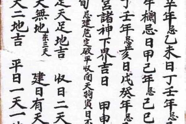 风水口诀_关于周易的入门书