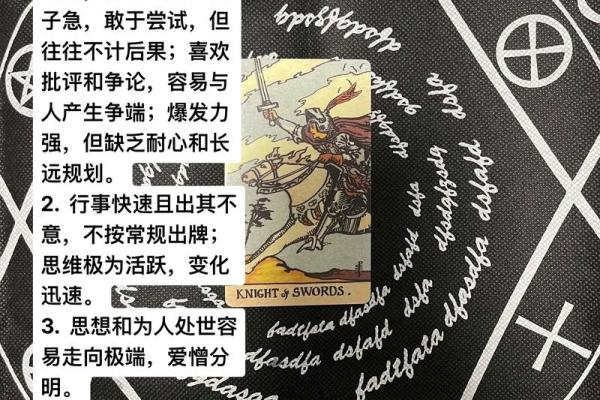 团团塔罗牌测试，塔罗牌里团结是什么意思？