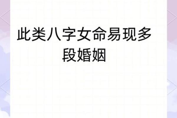 八字无官杀的女性很难找到对象吗