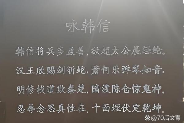 韩信算命台词经典