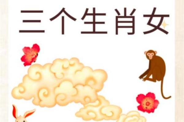免费算命 异性缘很好的女命有哪些