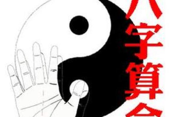 转运堂算命  今年运势免费算命
