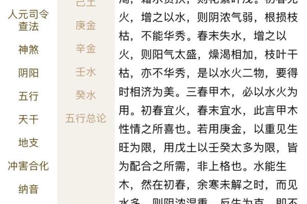 天星算命是