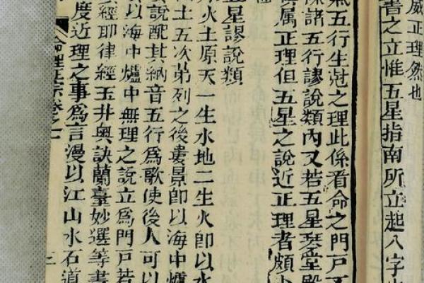 古代八字断命法有哪些书