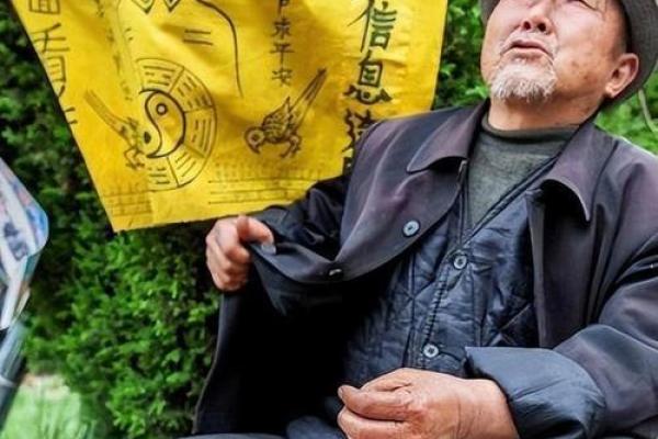 算命的话能不能送人呢