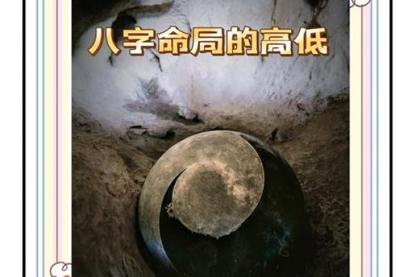 郑州八字算命，解读未来命运
