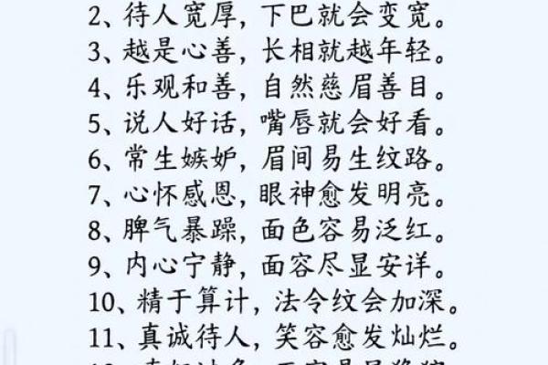 重情重义的八字特征 八字重情重义是怎样的特征