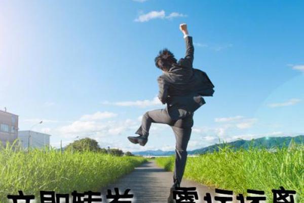 塔罗测试：霉运来临，你该如何做转运？