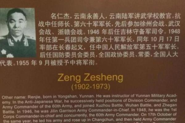 明朝逆天改命第一人：算命的说他早逝无后，他却活了74并抗日援朝