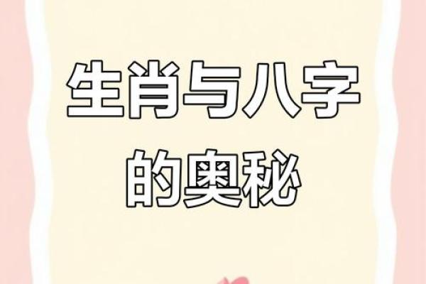 八字算命中 婚姻幸福的生肖 看看有没有你在其中