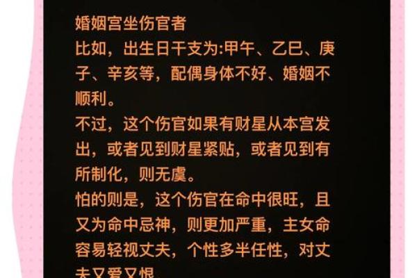八字在线排盘 谁是我的命中之人