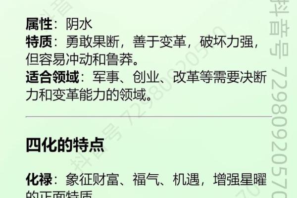 紫微斗数之兄弟宫与诸星,破军星在兄弟宫是什么意思？