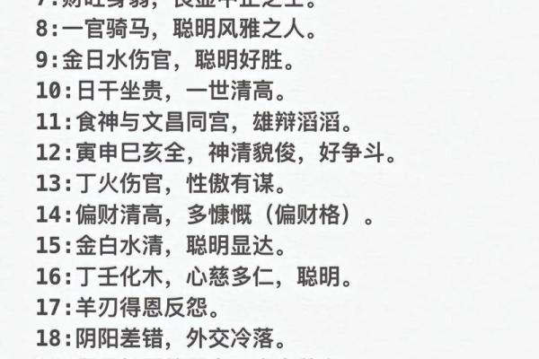 八字易学是什么,易经与八字