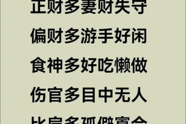 八字易学是什么,易经与八字