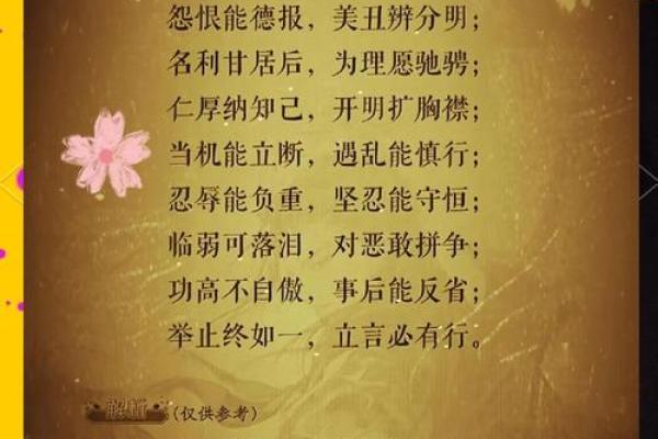 南怀瑾：谈八字与改变命运（建议收藏）