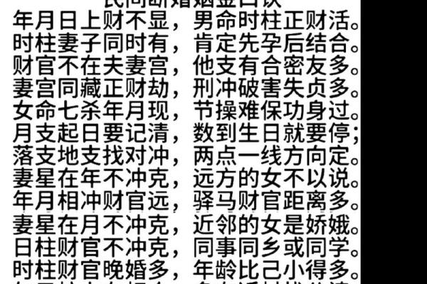 【八字看职业】以演艺为核心的八字分析！