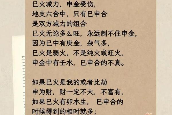 八字算命怎么理解的呢