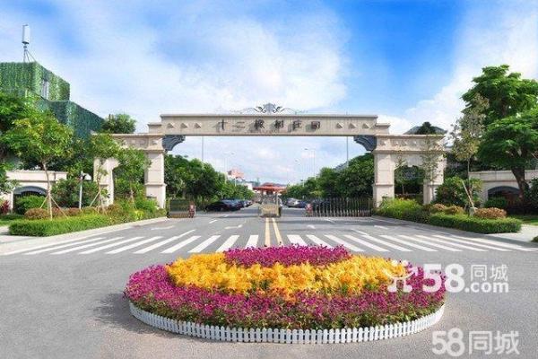 地下室KTV的命名风水重要性