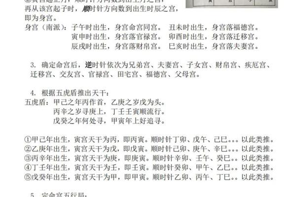 紫薇斗数14颗星代表什么